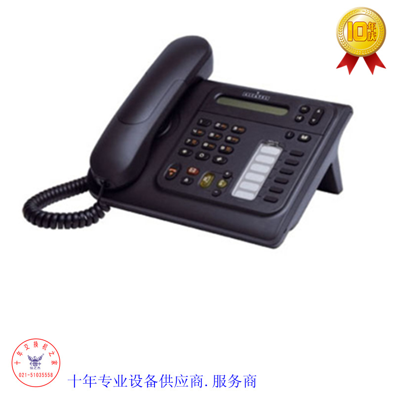 Alcatel 4018 IP话机