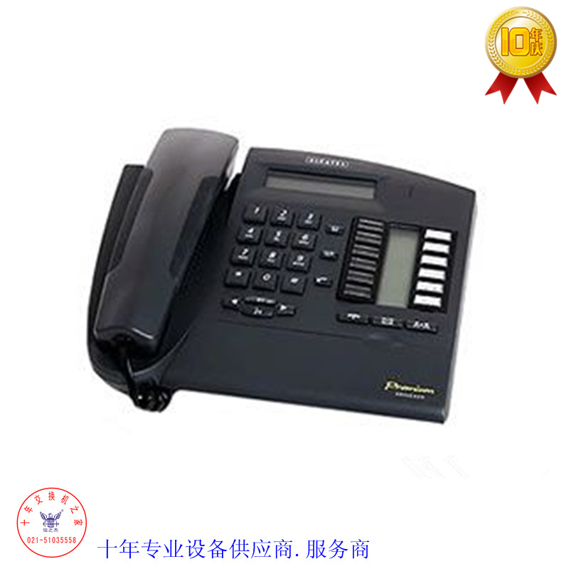 Alcatel 4020 数字话机