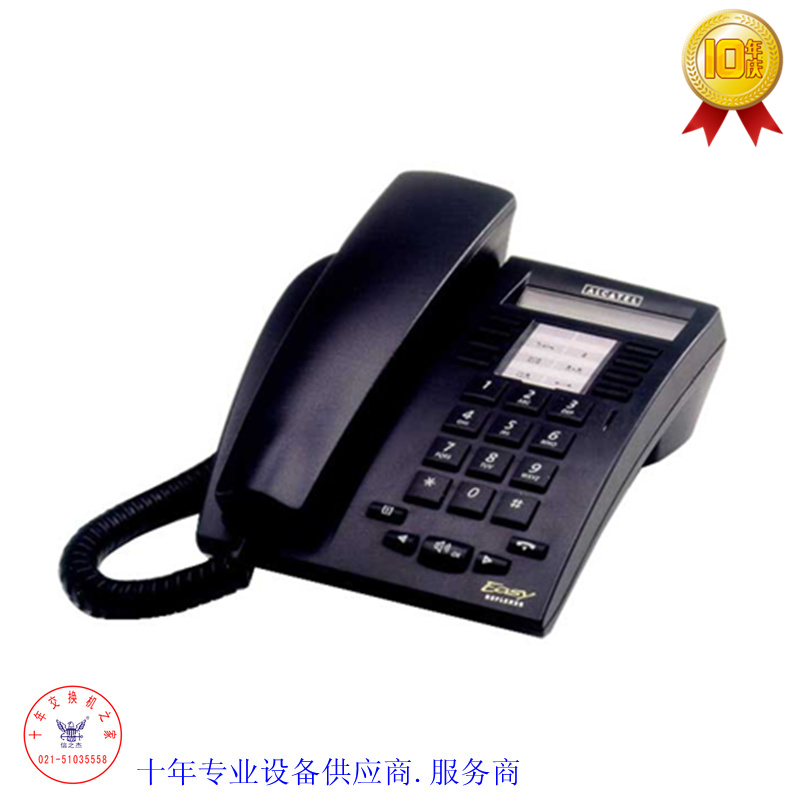 Alcatel 4010 数字话机     